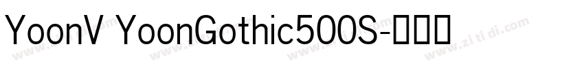 YoonV YoonGothic500S字体转换